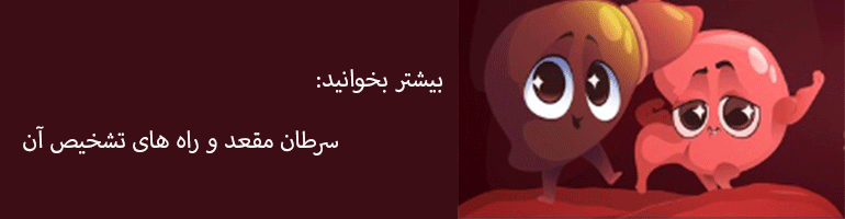 تفاوت زگیل مقعدی و بواسیر