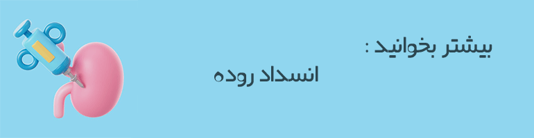 سرطان رکتوم