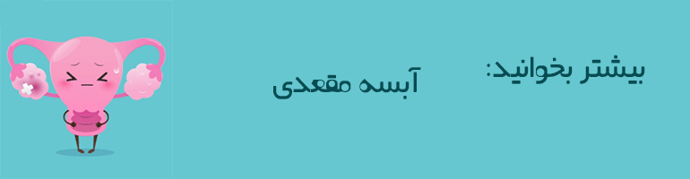 خونریزی بعد از شیمی درمانی