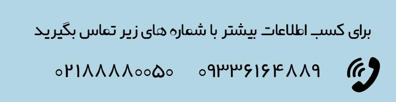 بهترین جراح فیستول بهترین جراح فیستول